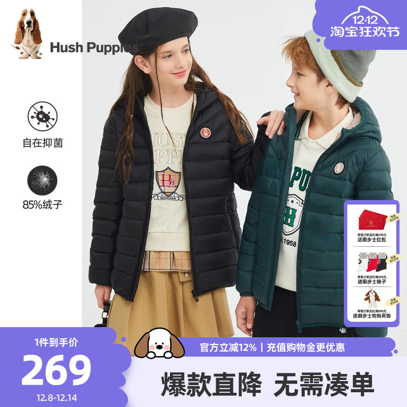 暇步士儿童羽绒服大童舒适轻薄羽