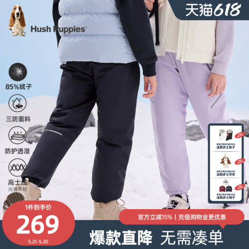 暇步士儿童羽绒裤中大童三防长裤