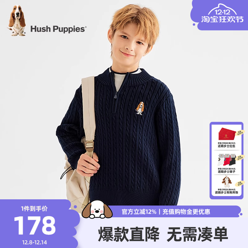 暇步士男童针织衫中大童休闲线衣