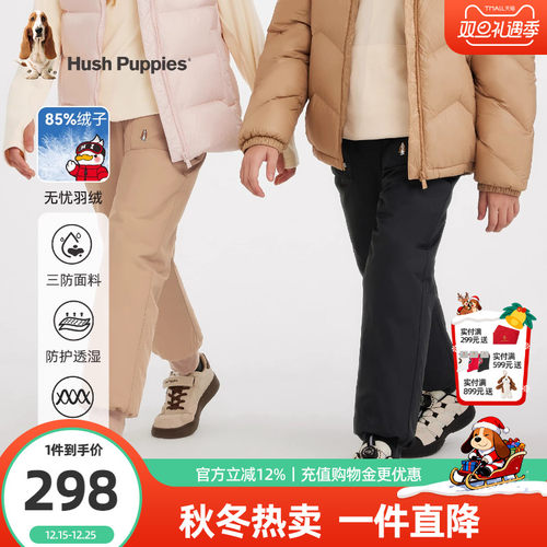 暇步士儿童羽绒裤中大童三防长裤