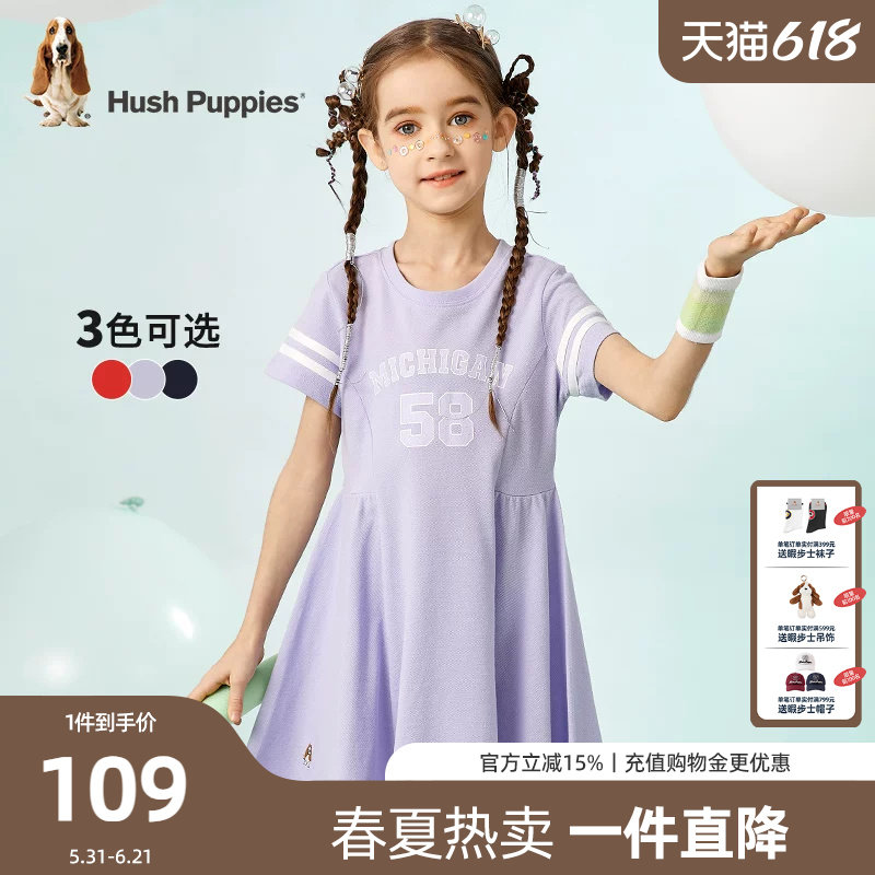 暇步士童装女童连衣裙夏季新款儿童休闲短袖裙大童简约时尚裙子