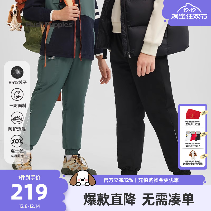 暇步士儿童羽绒裤大童三防休闲裤