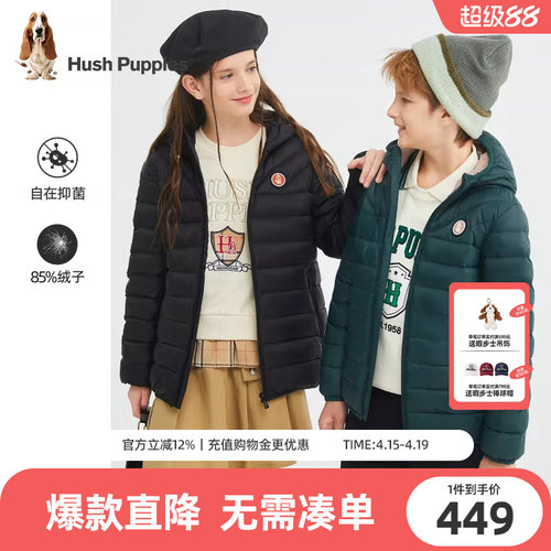 暇步士儿童羽绒服大童舒适轻薄羽