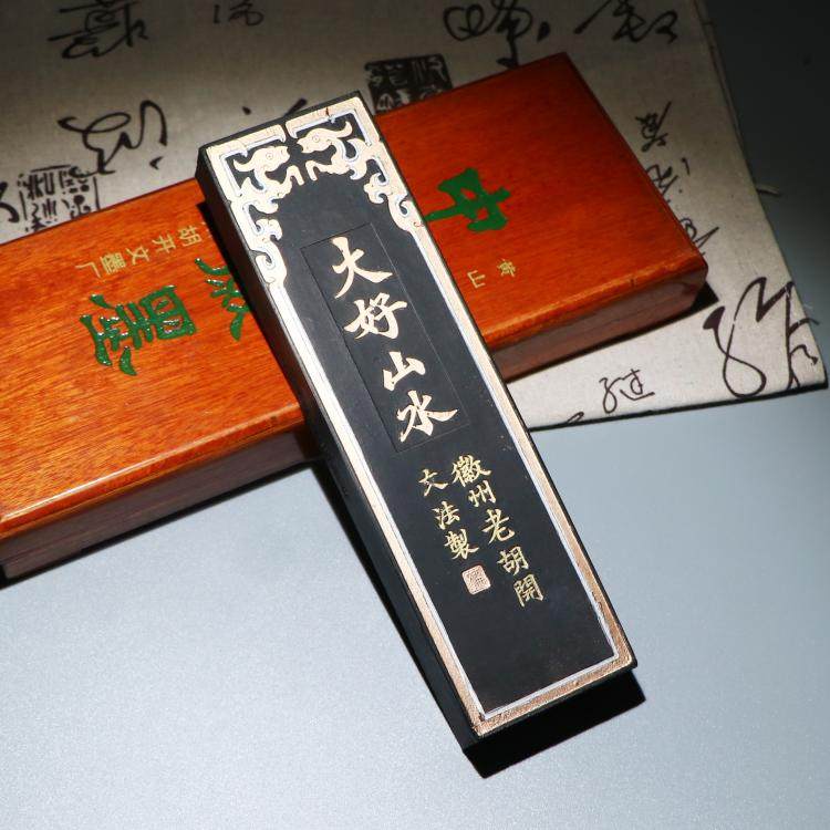 实用徽墨书法练习墨块收藏礼品大墨墨锭油烟松烟墨汁墨条包邮
