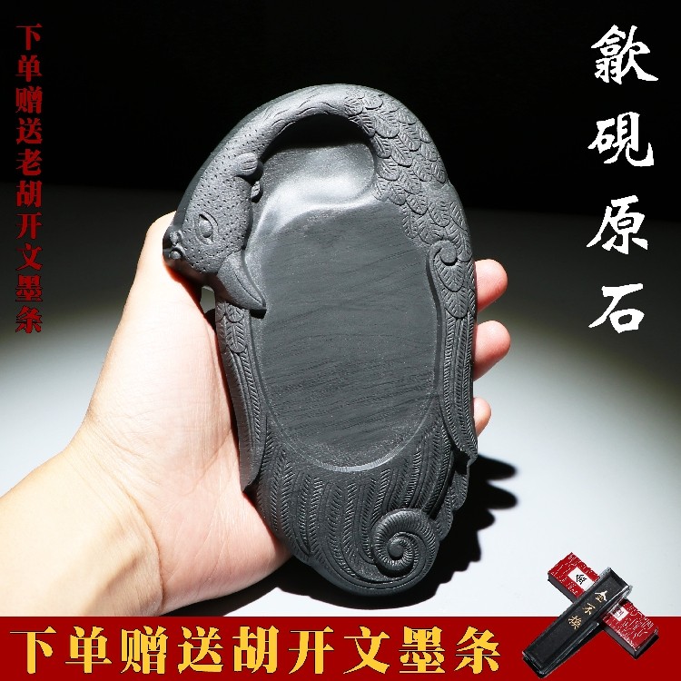 正宗歙砚精品天然原石鹅砚砚台老坑端砚价包邮学生砚文房送礼