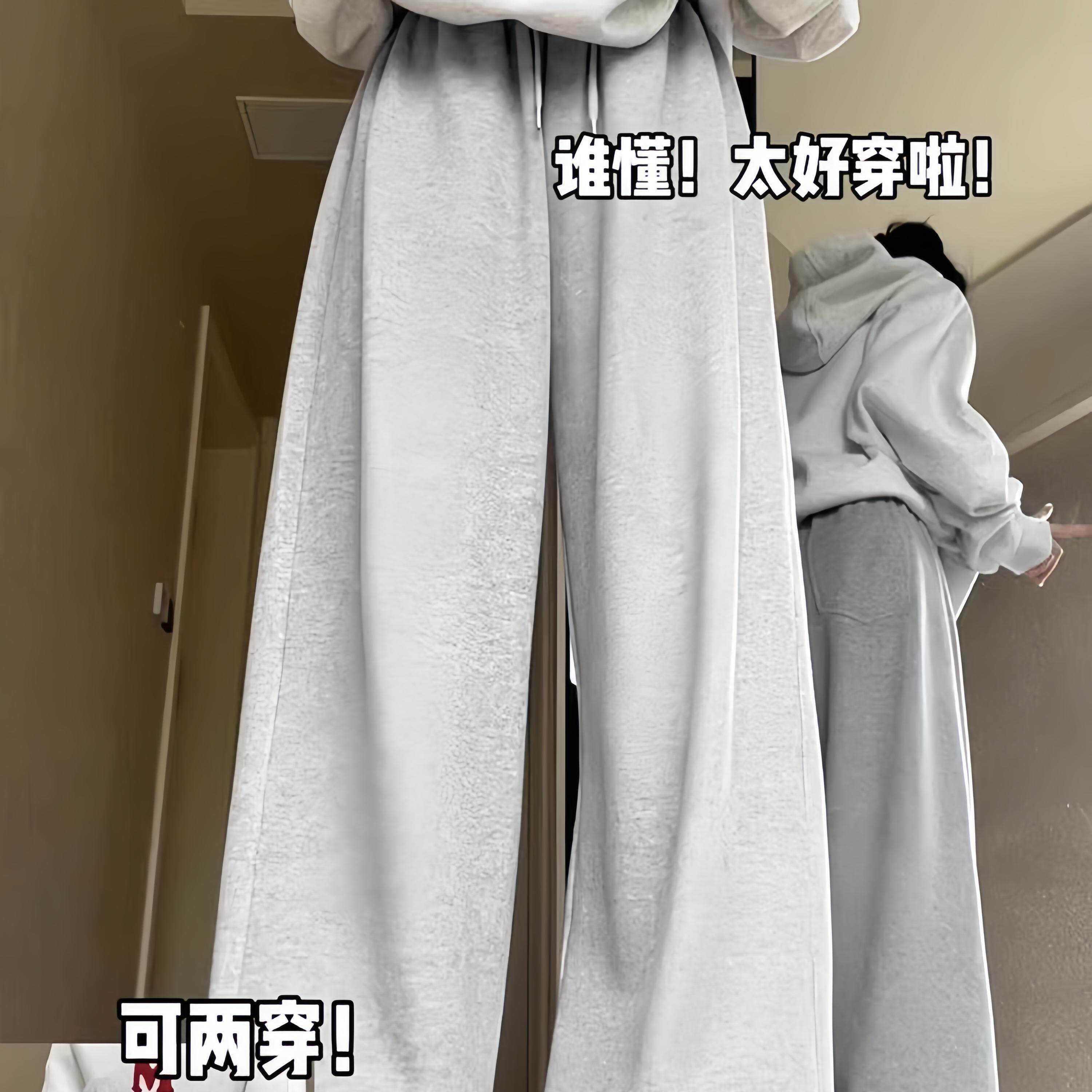 灰色美式直筒运动裤女春季加绒加厚卫裤宽松显瘦阔腿裤拖地长裤子,女装/女士精品,休闲裤,淘宝优惠券,粉丝福利购,淘宝优惠卷