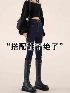 丹宁色高腰小脚牛仔裤女秋季弹力紧身显瘦加绒加厚小个子铅笔靴裤