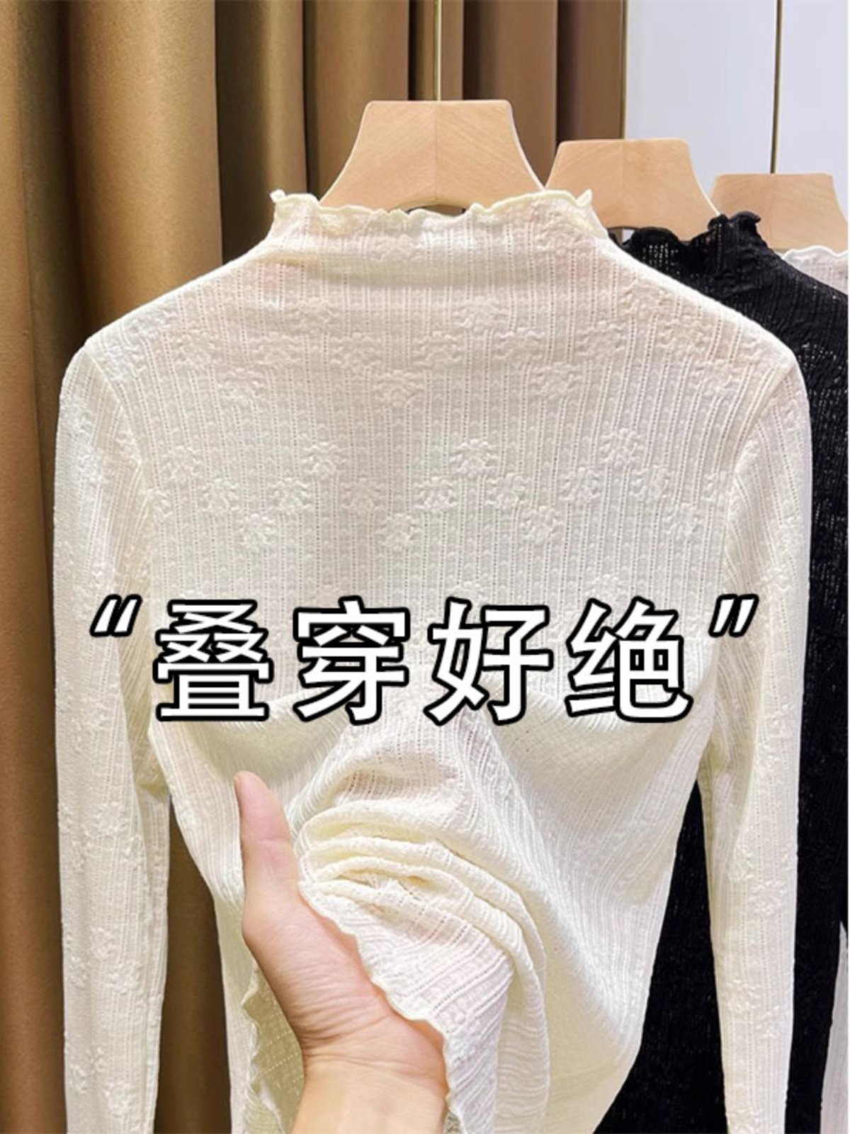 半高领蕾丝底衬衫，秋季女士，轻风格，小衬衫与真菌边网眼上衣,女装/女士精品,蕾丝衫/雪纺衫,淘宝优惠券,粉丝福利购,淘宝优惠卷