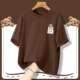 咖色棉质正肩短袖 宽松印花圆领T0202r 大尺码 T恤女2026年夏季 新款