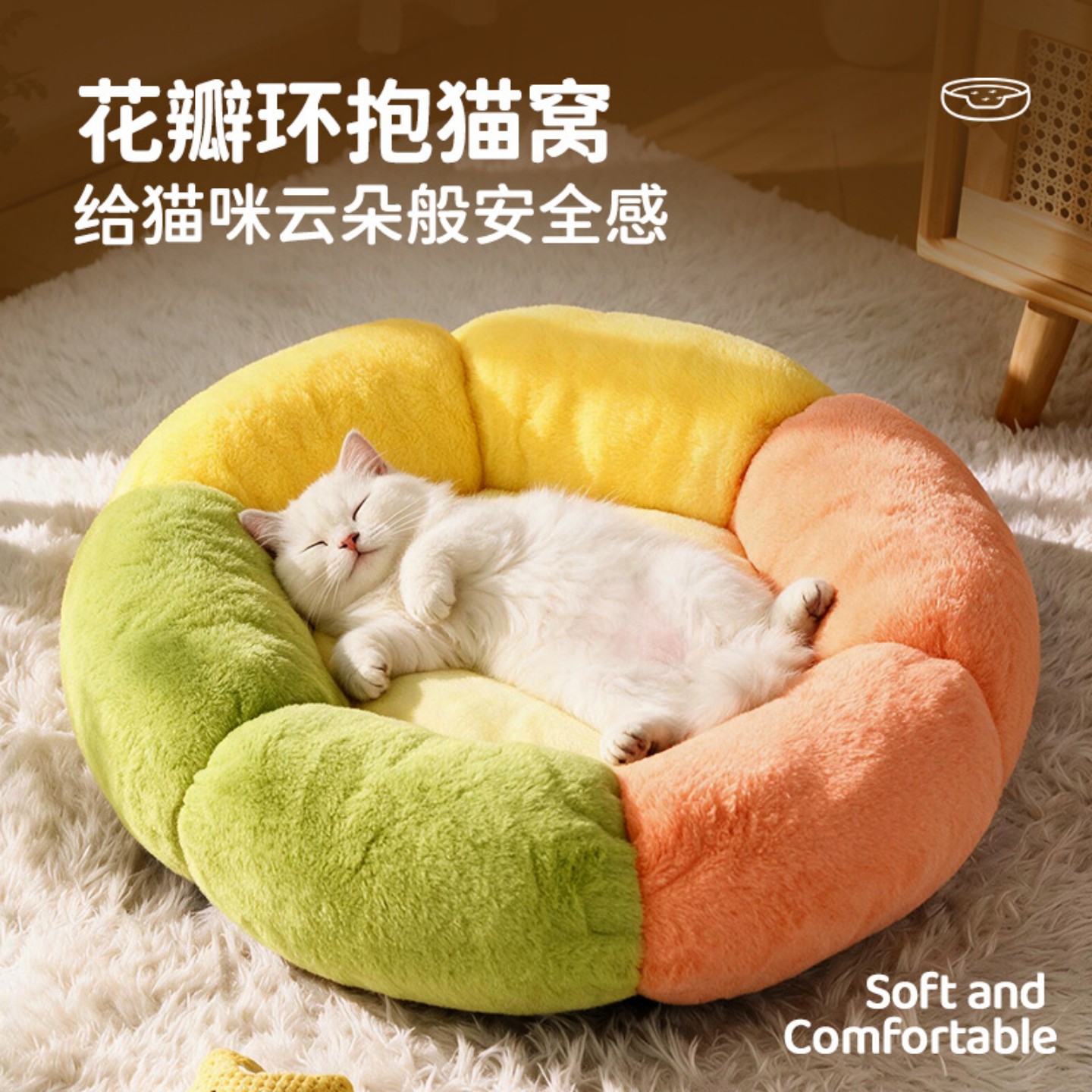 蓝愿防寒柔软舒适保暖猫狗窝垫