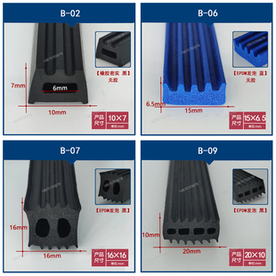 封门防撞耐磨发泡橡胶硅胶条防滑减震钢材填充缝隙防尘波纹密封条
