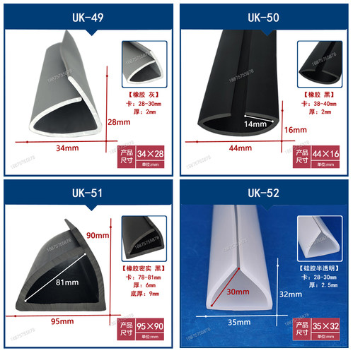 大U型卡30/35/40/50/80/橡胶包边条防撞封边封口条木板护边密封条