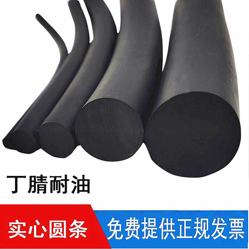 丁腈胶耐油O型圆形圆柱