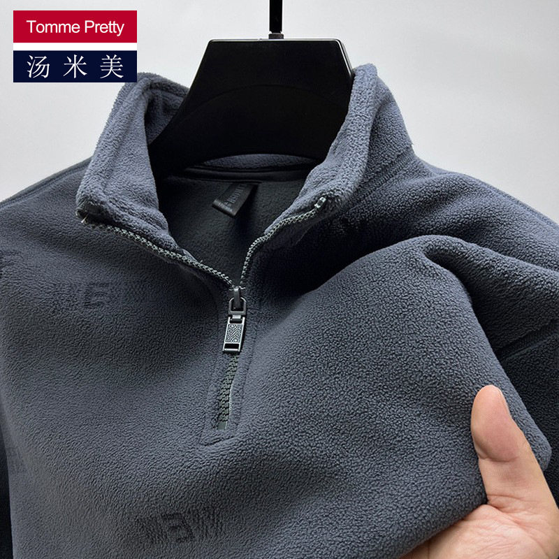 汤米美官方正品款摇粒绒立领卫衣男装冬装加绒加厚打底衫保暖内搭