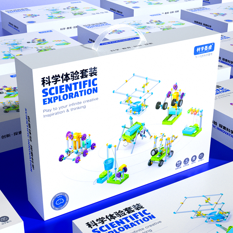 儿童生日礼物男孩3-6男生5女孩8益智玩具7岁10小学生9一年级4新款