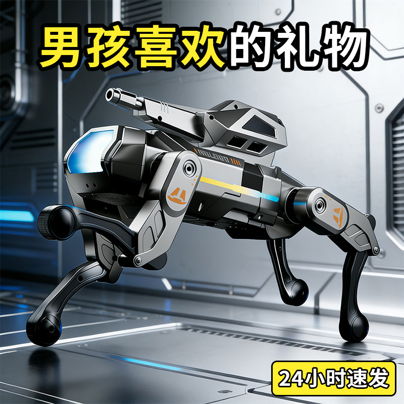 儿童益智玩具机器狗5男孩子7新年4生日礼物6岁以上8男童的9十岁10,玩具/童车/益智/积木/模型,普通塑料积木,淘宝优惠券,粉丝福利购,淘宝优惠卷