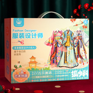 新款 设计6一12十岁以上10 儿童网红玩具女孩子9生日礼物7女童8服装