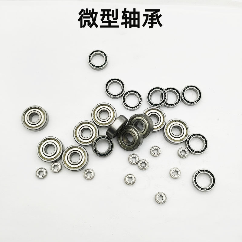 微型深沟球轴承mr106/2  zz   rs尺寸:内径6mm 外径10mm 厚度3mm