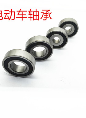 自行车非标轴承18357 19357 20357 205014 206013 22408 22429