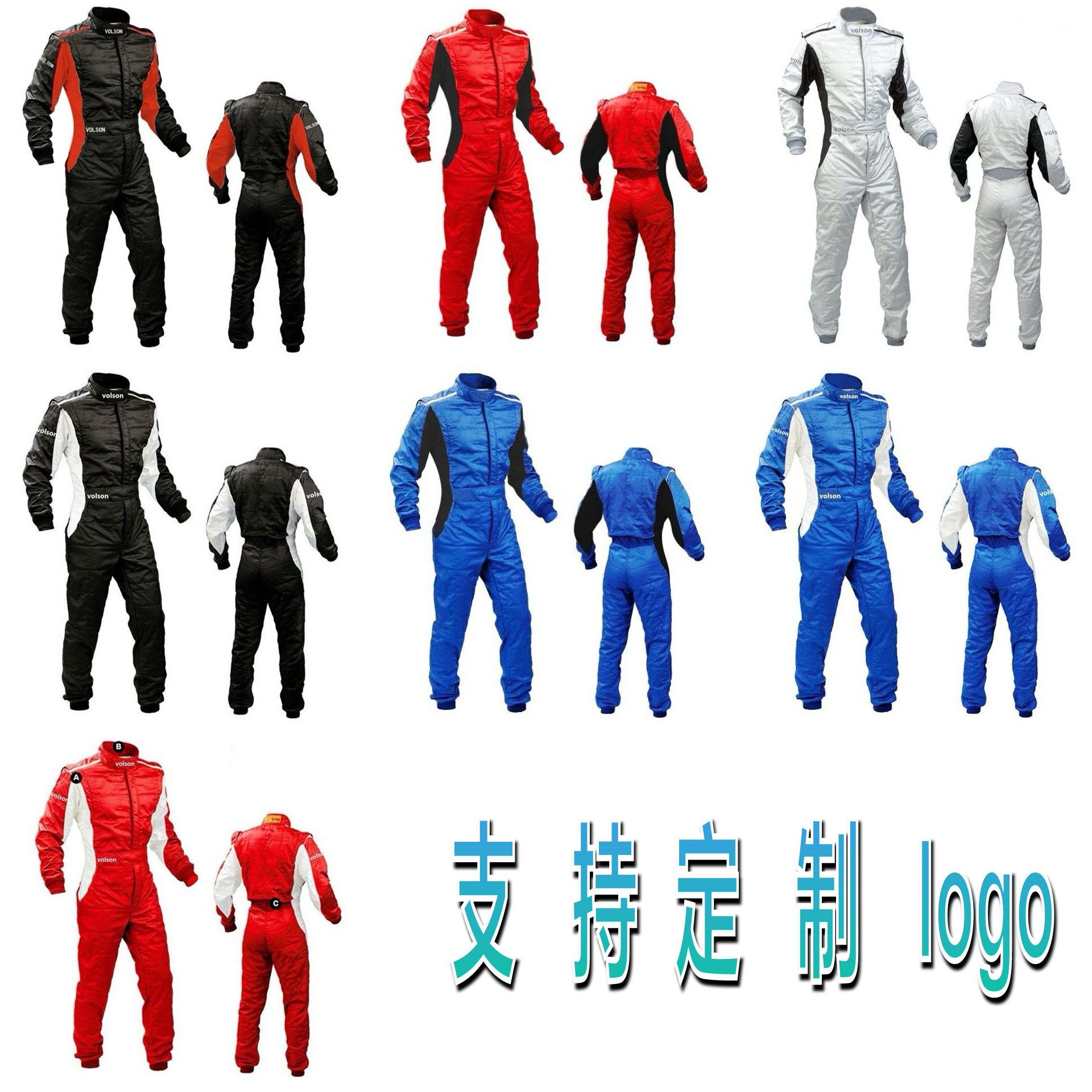 F1赛车服连体服卡丁车连体赛车服
