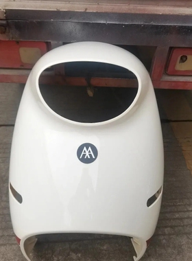 爱玛Q321前卫  爱玛原装欣果Q321前围欣果101前围 前泥板