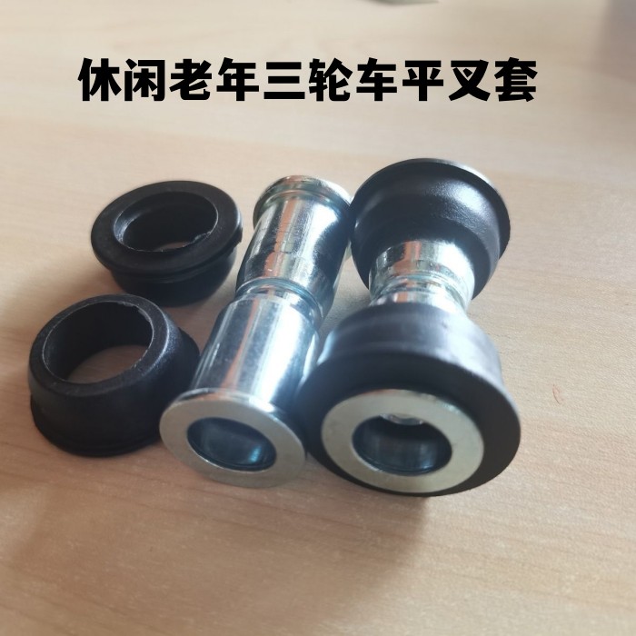 休闲三轮车后平叉套通用三轮车