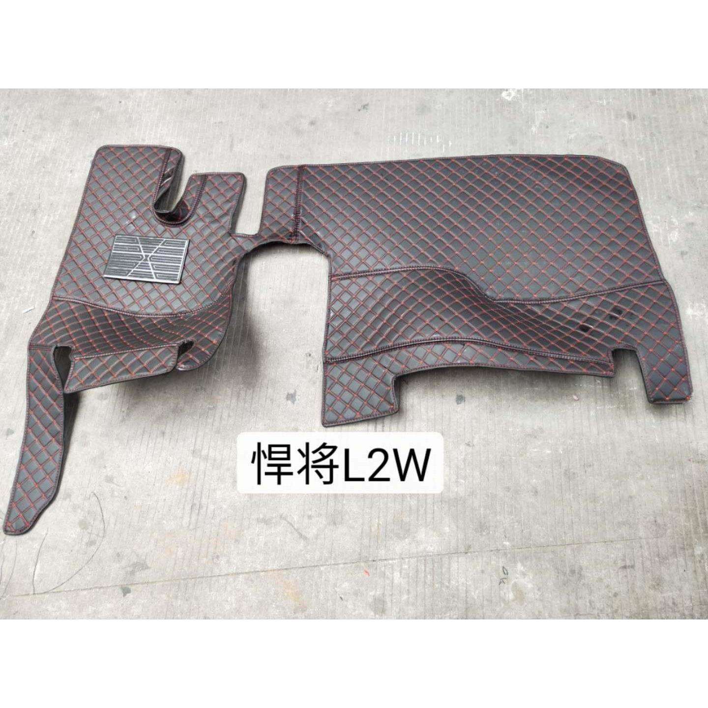 临沂重汽轻卡悍将L2WG3WL2ML2W专车专用货车脚垫