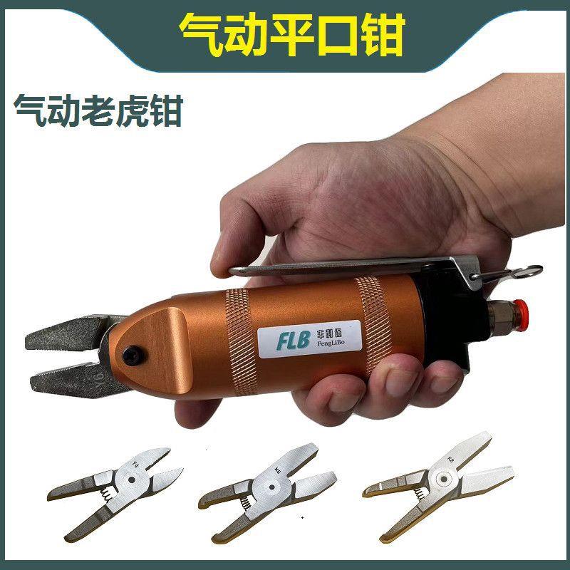 气动老虎钳平口钳气动大力夹紧钳K4/Y4/K6/Y6/K8/Y8气动钳头