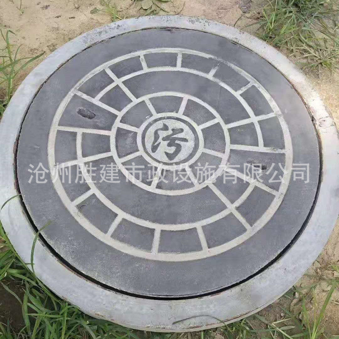 厂家供应圆形水泥井盖钢筋混泥土钢纤维井盖下水道电力检查井盖