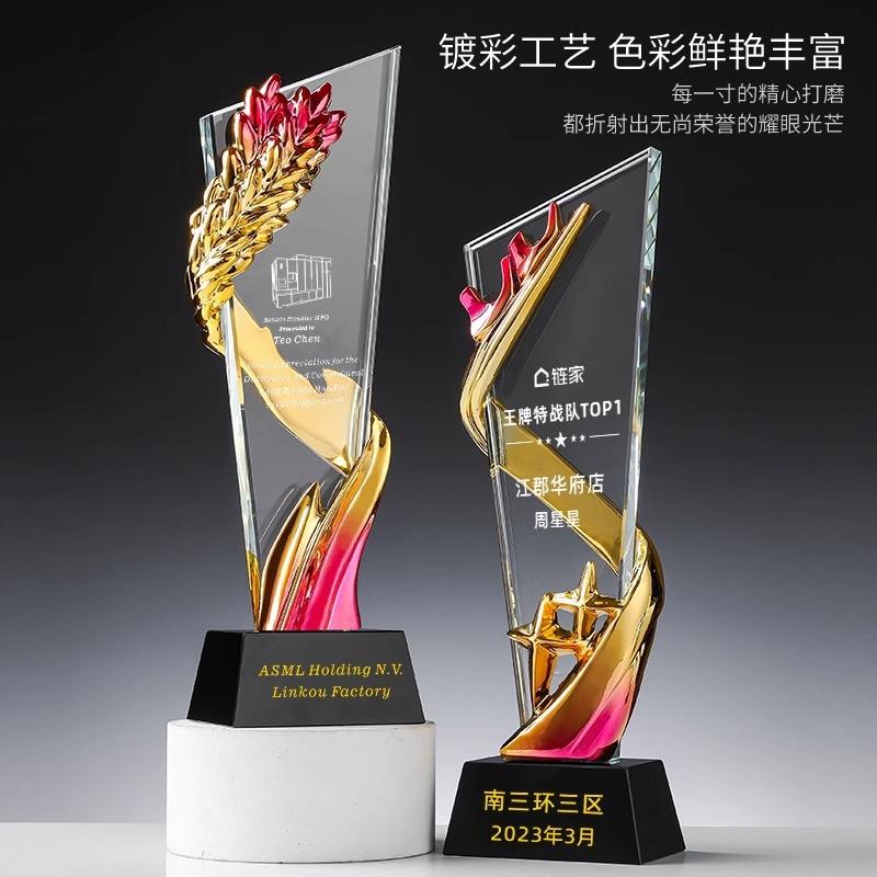2024新款奖杯高档炫彩树脂刻字工艺品摆件活动赛事嘉奖纪念品