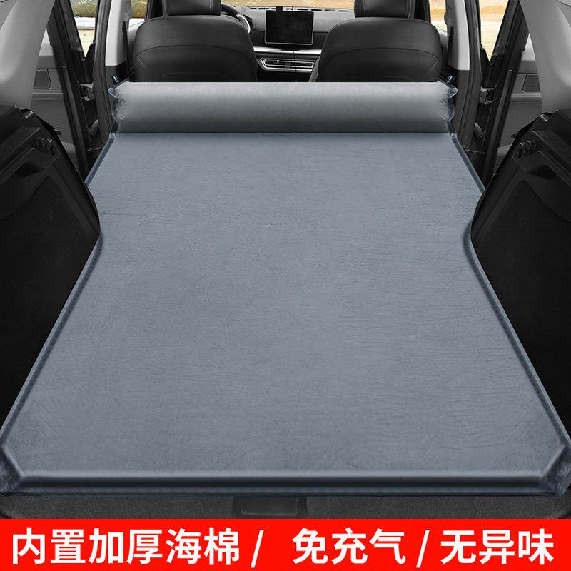 车载旅行床SUV通用气垫床汽车内睡觉床自驾游后备箱自动充气床垫