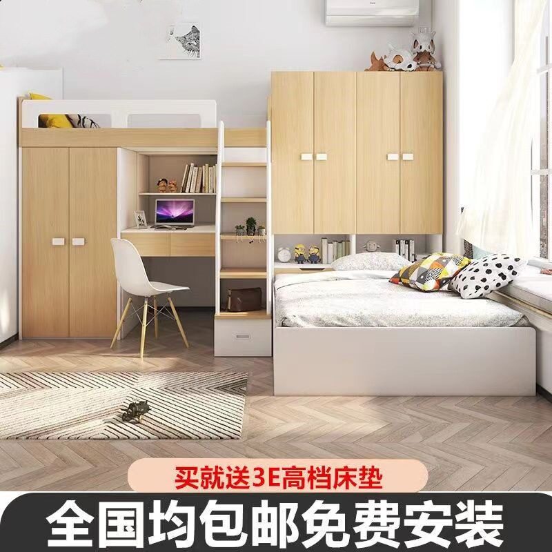 多功能组合床儿童省空间收纳上下铺子母床带衣柜书桌床交错上下床