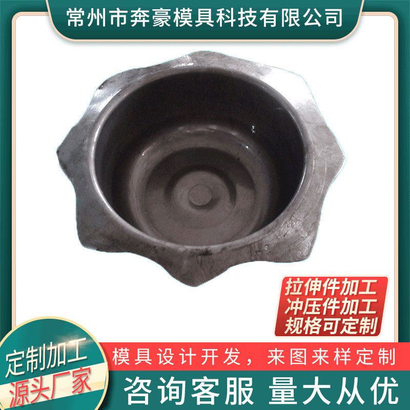 硬质合金钨钢拉伸模具厂家直销模具配件钨钢拉伸模具五金冲压成型