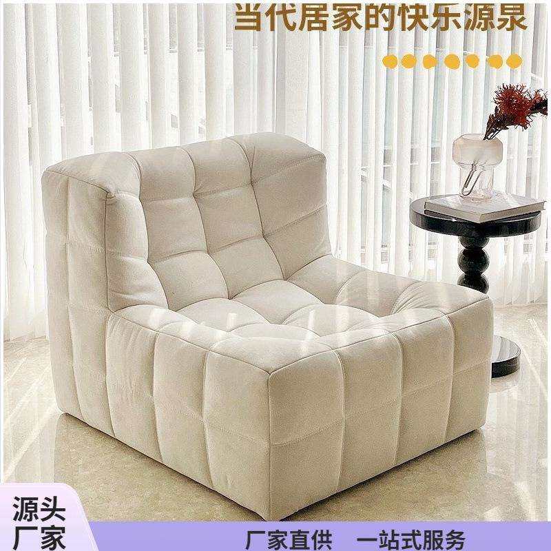 懒人沙发单人椅客厅毛毛虫沙发阳台卧室可躺可睡小沙发榻榻米座椅