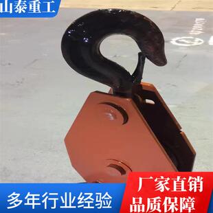 煤矿用带钩尾轮导向轮体积小重量轻带钩尾轮P60耙斗机尾轮