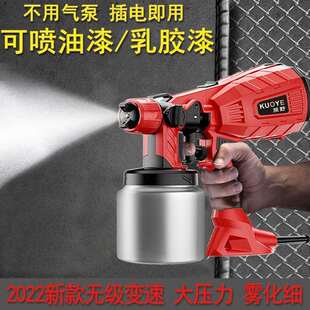 电动喷漆枪油漆喷枪乳胶漆喷涂机涂料喷漆机家用喷漆壶电喷漆神器