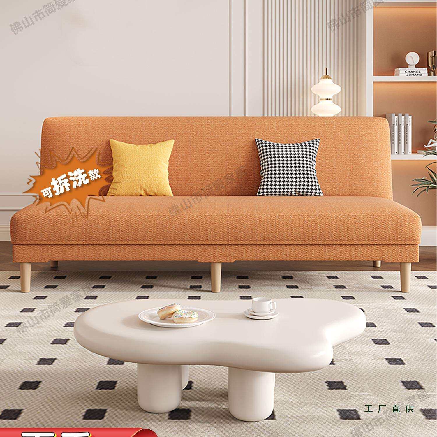 可拆洗多功能折叠布艺沙发床公寓出租房小户型客厅两用网红小沙发