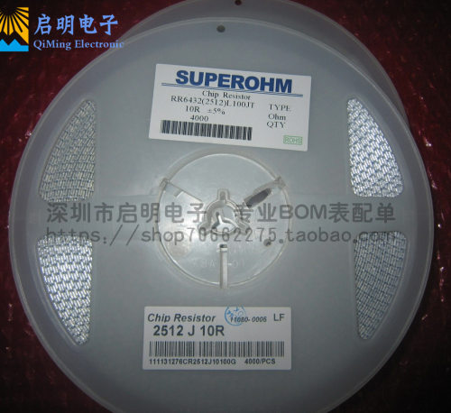 贴片电阻251210R10ohm10欧丝印100精度5%功率1W