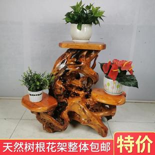 根雕花架树根盆景穿哟实木根雕仿古整体摆件落地多层客厅架子橱窗