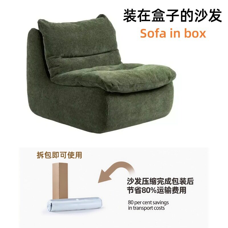 真空压缩懒人沙发羽绒靠包可拆洗沙发小户型客厅休闲椅舒适沙发椅