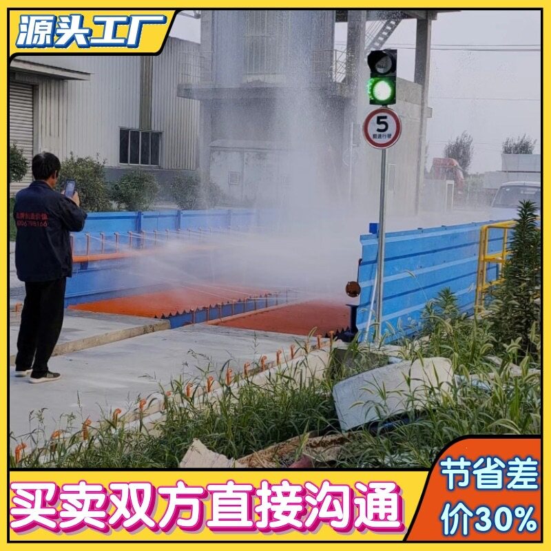 矿用洗轮机自动洗车设备泥头车大货车洗车场隆茂鑫晟