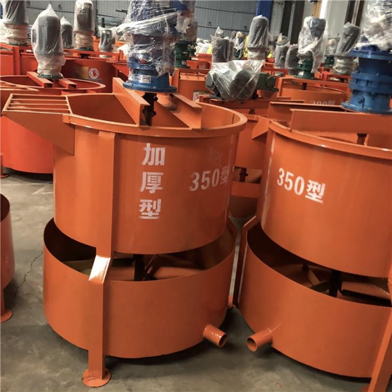JW350砂浆搅拌机多功能单双层砂浆搅拌机大容量混凝土搅拌机