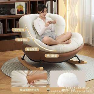 蜗牛摇摇椅蛋壳椅躺椅家用小户型客厅懒人沙发椅成人阳台单人摇椅