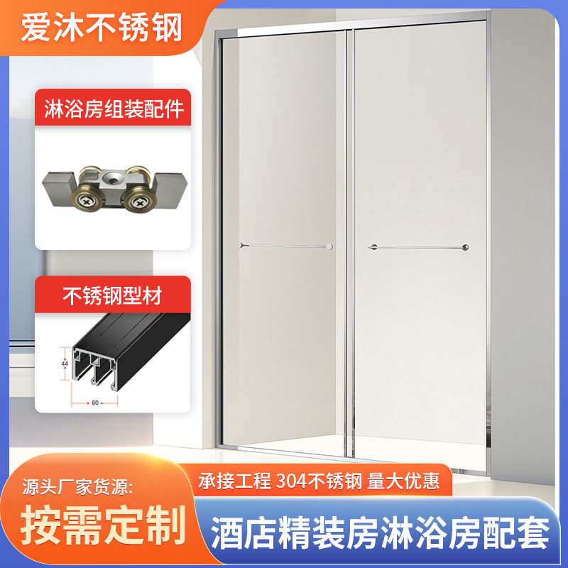 极简风卫生间隔断浴室干湿分离移门一字型不锈钢钢化玻璃屏风隔断