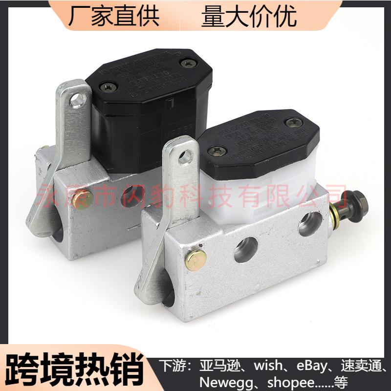 改装漂移场地四轮三轮卡丁车配件碟刹泵刹车油泵总泵上泵