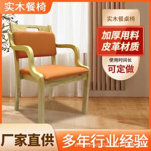 适老化餐桌椅组合养老院实木家具敬老院康养医养日间照料中心
