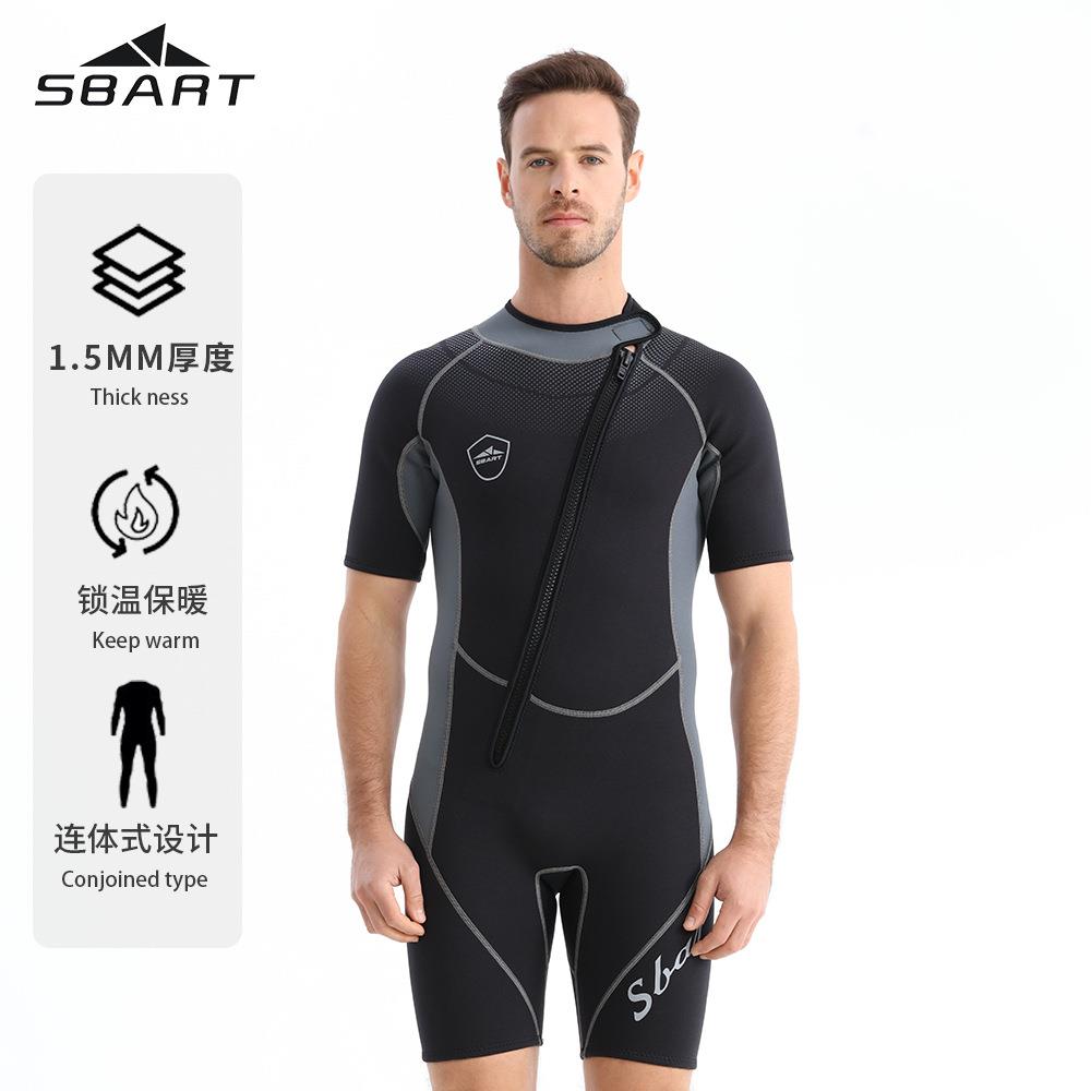 鲨巴特新款潜水服男连体1.5MM防寒保暖水母衣自由潜冲浪服装备