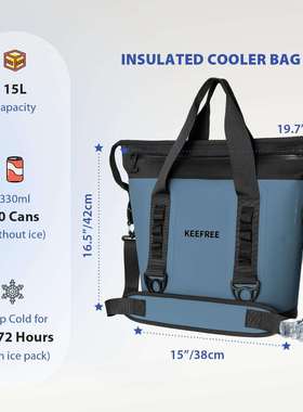 户外防水冰袋野营野餐保鲜保温冰包TPU大容量保冷恒温托特冰包