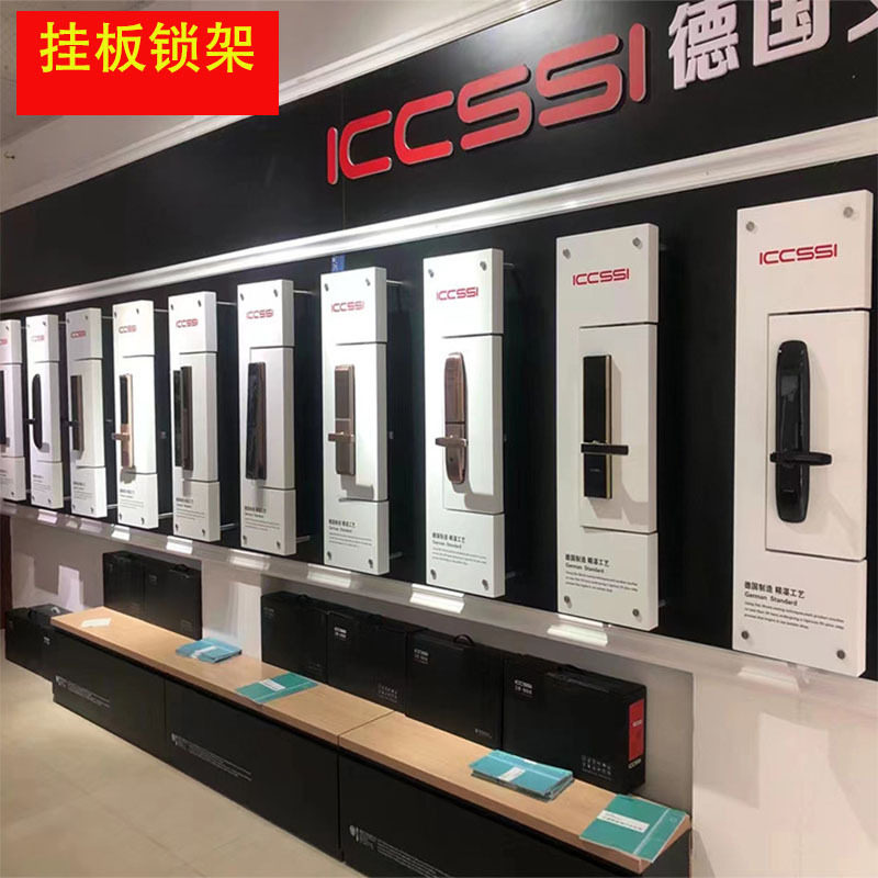 智能锁展示架指纹锁半挂架门锁木质货架展柜货柜陈列柜