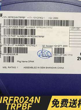 FR024N原装N沟道场效应管55V17A贴片TO252IRFR024NTRPBF